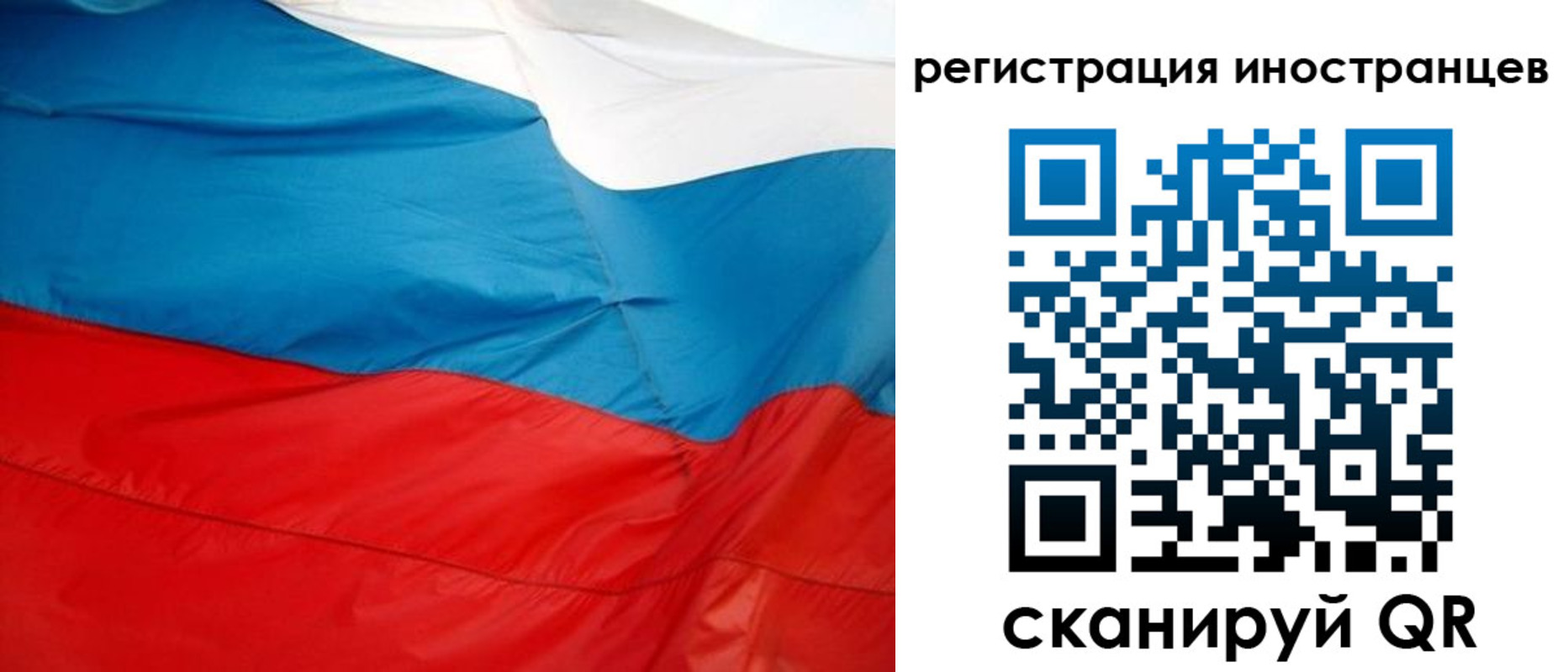 временная регистрация госуслуги в Чапаевске